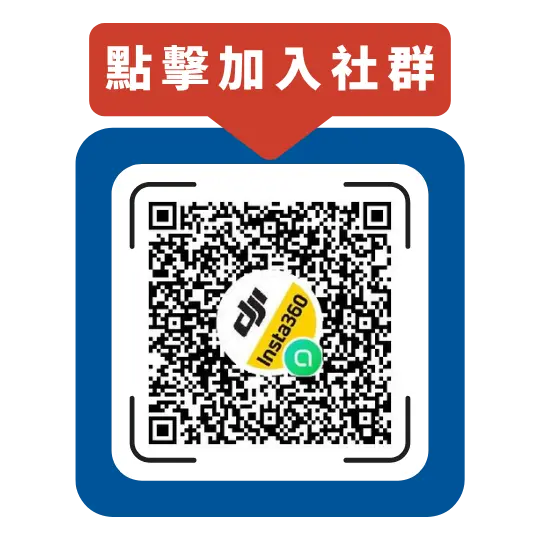 LINE社群QRCODE