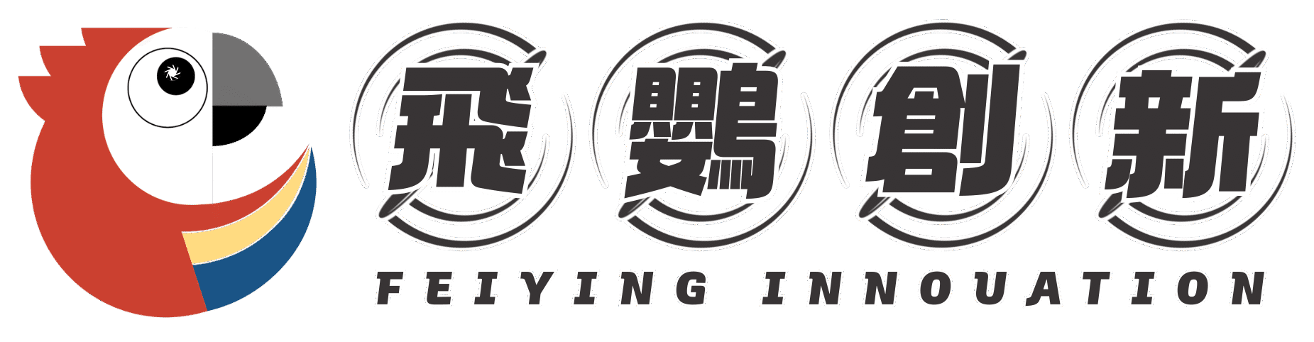 飛鸚創新LOGO
