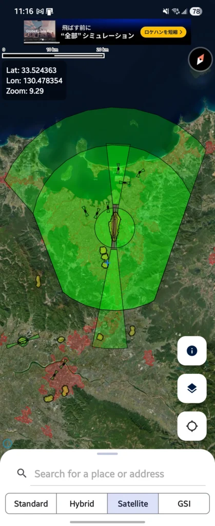 Drone Maps Japan App 禁航區顯示畫面