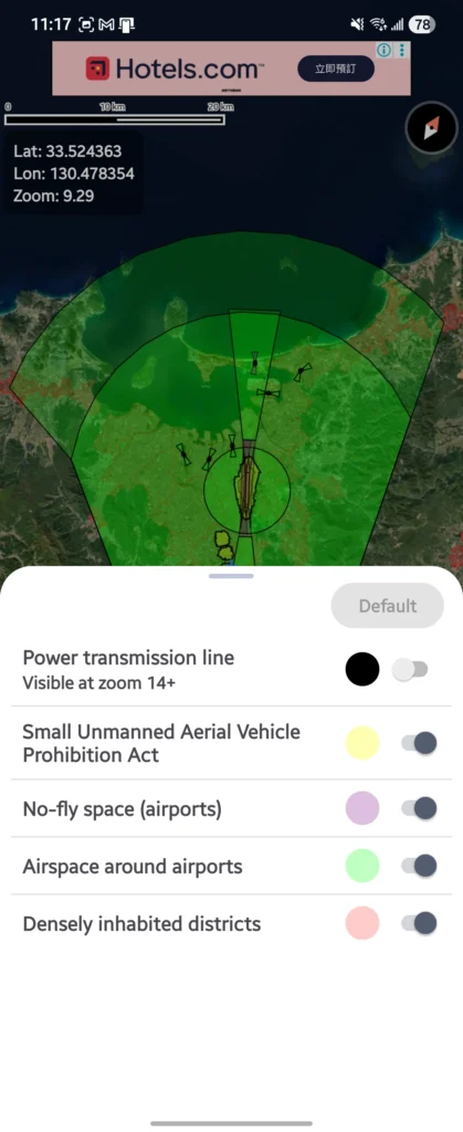 Drone Maps Japan App 顏色圖例說明