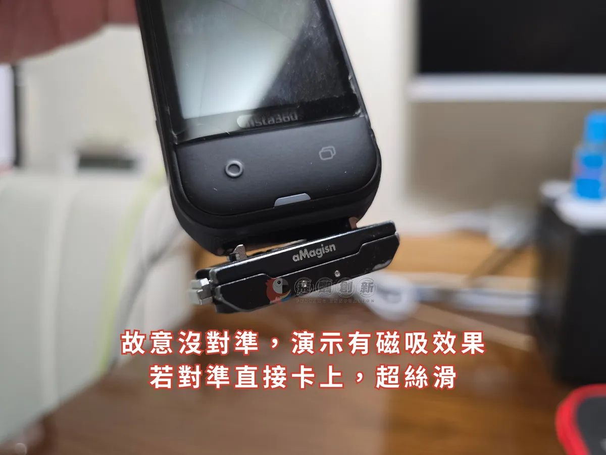 Amagisn 磁吸快拆轉接件二爪與螺絲底座