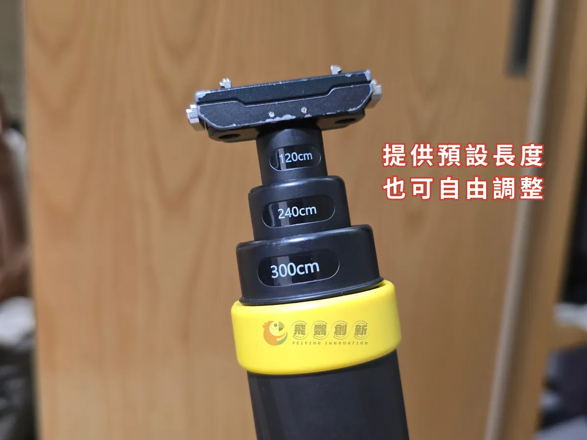 Insta360 X5 3米自拍桿刻度標記