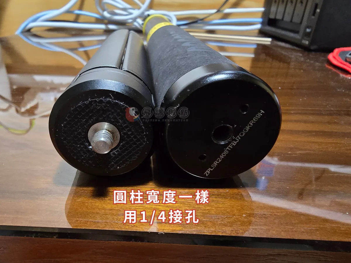Insta360 X5 3米自拍桿搭配戶外腳架組合